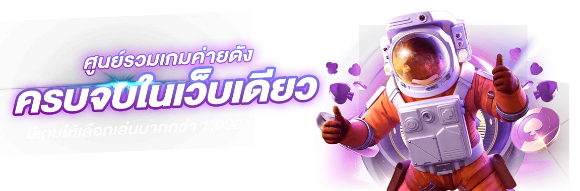 pg slot 99 bet