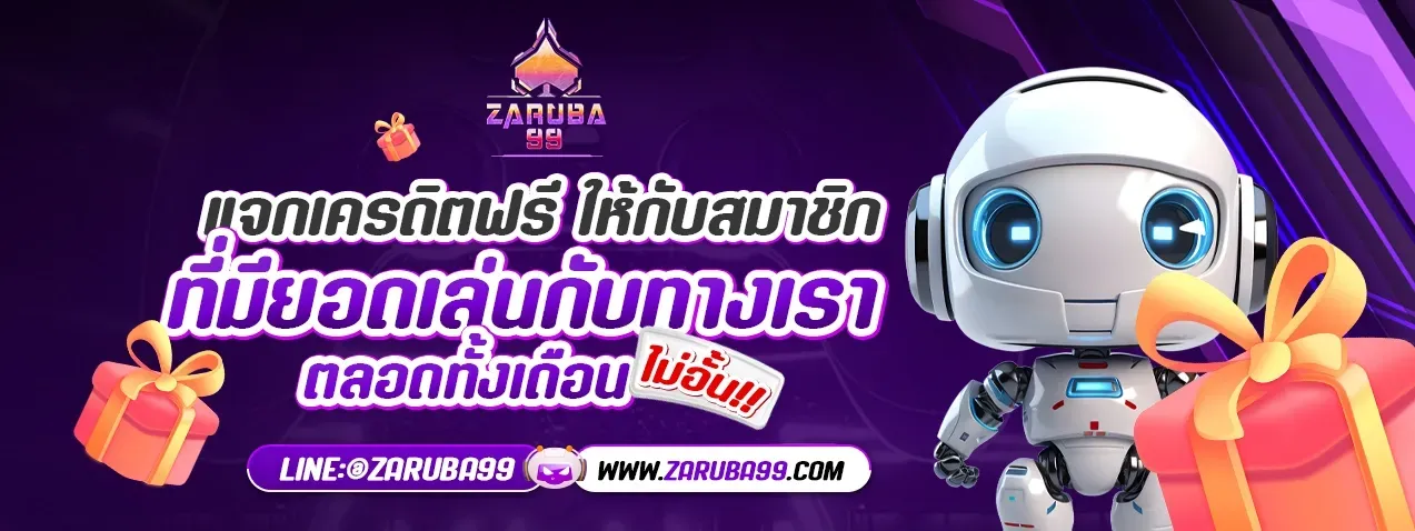 zaruba 99